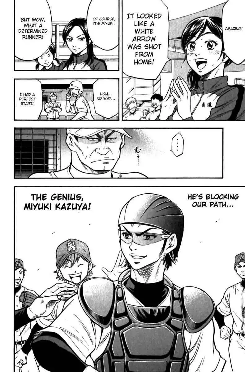 Diamond no Ace Chapter 8 14